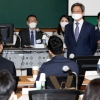 김명수 대법원장 “국민에 중심 둔 좋은 재판 실현해 달라”