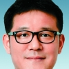 조재훈 의원, 경기도 교통약자의 이동 편의 증진에 관한 조례 일부개정안 입법예고