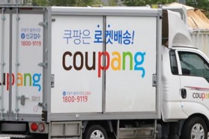 쿠팡 6번째 배송 노동자 사망… “명백한 과로사”