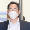 이재용 17시간 만에 검찰 조사 마치고 귀가… “보고·지시 없었다” 혐의 부인