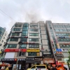 군포 산본동 복합건물서 불로 10명 부상…1시간 반만에 진화