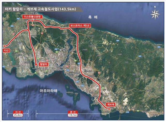 올 하반기 발주예정인 터키 할칼리~게브제 고속철도 노선도. 한국철도시설공단은 27일 해외 첫 고속철도 수주를 위한 ‘원팀’ 출범식을 가졌다. 한국철도시설공단 제공