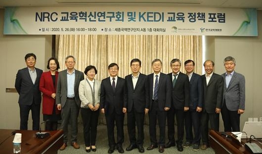 왼쪽부터 한국교육과정평가원 성기선 원장, 육아정책연구소 백선희 소장, 한국조세재정연구원 김유찬 원장, 한국직업능력개발원 나영선 원장, 한국교육개발원 반상진 원장, 경제·인문사회연구회 성경륭 이사장, 한국보건사회연구원 조흥식 원장, 한국청소년정책연구원 송병국 원장, 과학기술정책연구원 조황희 원장, 산업연구원 장지상 원장, 경제·인문사회연구회 길홍근 사무총장.