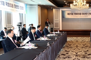 석탄화력발전소 주변 지원금 단가 인상 한목소리