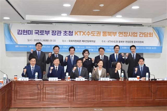 오승록(둘째 줄 맨 왼쪽) 노원구청장 등 수도권 동북부 단체장들과 지역 국회의원들이 지난 26일 서울 여의도 국회 의원회관에서 열린 간담회에서 기념사진을 찍고 있다. 노원구 제공