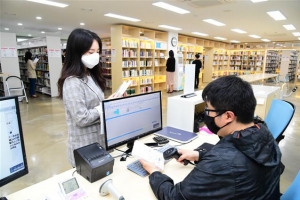 새옷 입은 중랑구립정보도서관