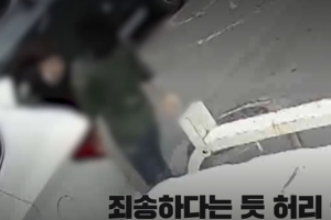 ‘경주 스쿨존’ 피해 아동, 고통에도 ‘90도 인사’…새 영상 공개