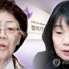 이용수 할머니 “윤미향 배신감에 죽을 생각까지…바보·치매 아냐”
