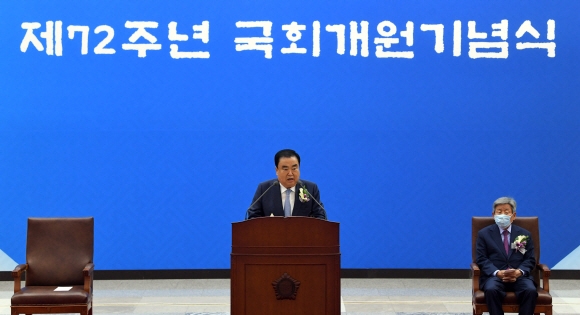 28일 국회에서 열린 제 72주년 국회개원기념식에서 문희상 국회의장이 인사말을 하고 있다. 2020. 5. 28 정연호 기자 tpgod@seoul.co.kr