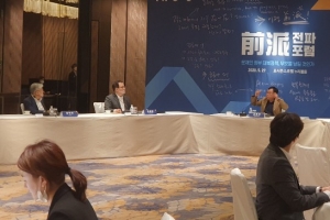 전파포럼 ‘문 정부 대북정책 무엇을 남길까’ 속기록 1