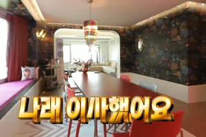 박나래 집, 또 이사…“발리 로망” 셀프 인테리어의 현실(종합)