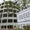 쿠팡 물류센터서 무슨일이…직원 모자·신발에도 바이러스