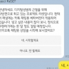 “디지털 성범죄, 잊지 않는다”… 피해자 보듬는 여성들