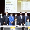 이진연 의원,청소년부모 통합지원 방안 정책토론회 실시