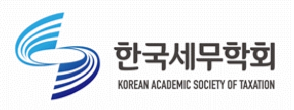 한국세무학회