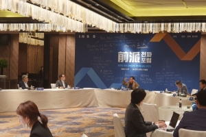 전파포럼 ‘문 정부 대북정책 무엇을 남길까’ 속기록 2