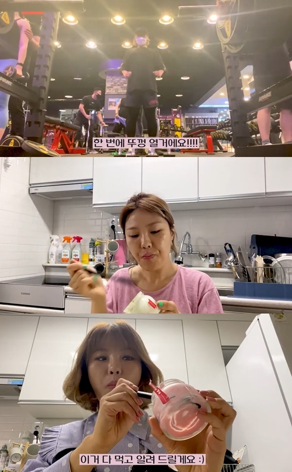 권미진. 사진=유튜브 채널 ‘미진클럽’ 영상 캡처