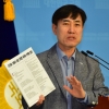 [서울포토]부정선거 의혹 반박하는 하태경