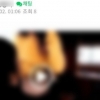 “음란물 보는 모습 촬영했다. 지금 140만원 송금해라”