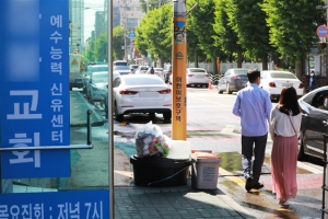 ‘이번엔 교회에서’ … 인천 확진자 18명 또 발생