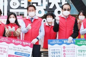 안양시, ‘토닥토닥 릴레이 캠페인’ 6월 한 달간 전개