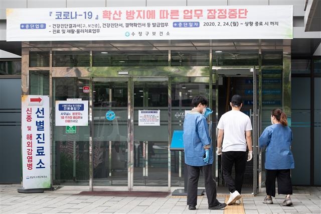 가천대학교 학생 2명이 확진 판정을 받은 가운데 31일 경기 성남시 수정구보건소에 마련된 신종 코로나바이러스 감염증(코로나19) 선별진료소를 찾은 시민들이 코로나19 검사를 위해 들어서고 있다. 2020.5.31뉴스1