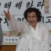위안부 유족회 “정의연, 단체 밖 할머니들 괄시” 주장