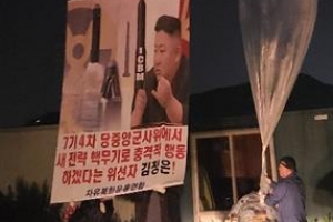 ‘삐라’에 흔들리는 남북관계…전단 살포 막을 방법 없나