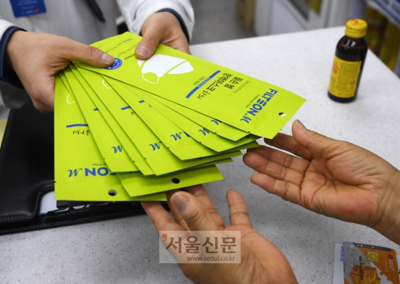요일별 ‘마스크 5부제’가 폐지된 첫날인 1일 서울 종로구의 약국에서 한 시민이 가족들이 쓸 9장의 마스크를 대리 구매하고 있다. 오장환 기자 5zzang@seoul.co.kr