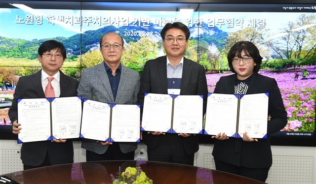 오승록(오른쪽 두 번째) 서울 노원구청장이 지난달 27일 구청에서 서울북부교육지원청, 노원구 치과의사회, 스마트폰 앱 개발사 카이아이컴퍼니와 학생 치과 주치의 사업 확대를 위한 업무협약을 맺은 뒤 기념사진을 찍고 있다. 노원구 제공