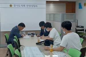 경기도의회 양운석·백승기 의원, ‘농아인의 날’ 관련 정담회