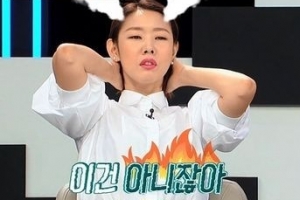 ‘오픈 릴레이션쉽’ 뭐길래? ‘연애의 참견3’ MC들 경악