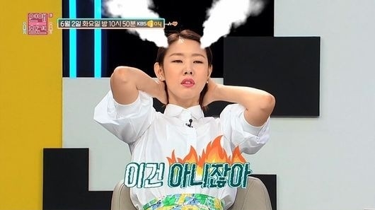 사진=KBS Joy ‘연애의 참견3’