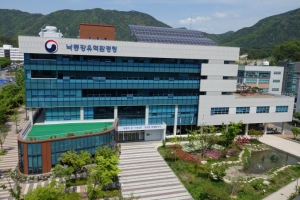 발암성 1,4-다이옥산 배출해 낙동강 취수장 유입시킨 업체 적발