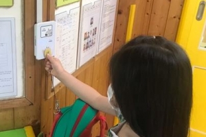 광진 어린이집 전자출결시스템 설치…아이 등·하원시간 보호자에 문자 알림