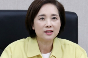 유은혜 “고3 불이익 없게 새달 대입 대책 발표”