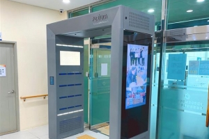 스마트하게 미세먼지 잡는 영등포