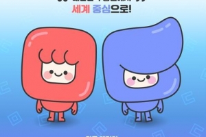 명동 대표 멋쟁이 ‘수니무니’