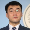 소신 칭찬 하루 만에 “黨 떠나라”… 금태섭 저격한 김남국