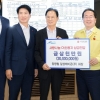 장영철 일성레미콘 회장, 순천시에 3000만원 지정기탁