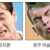 언제쯤 얼굴 펴나… 골 아픈 광역시팀
