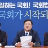 [서울포토]정책조정회의 발언하는 김태년 원내대표