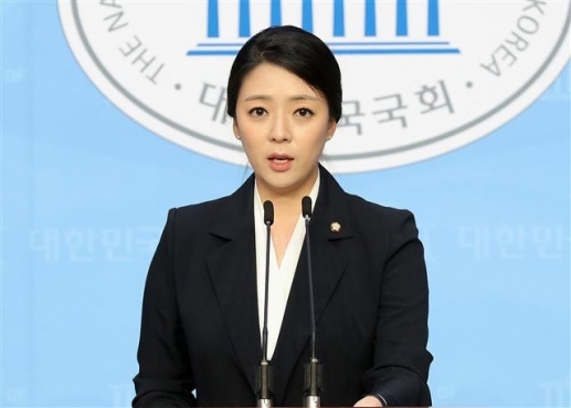 배현진 의원 뉴스1