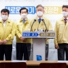 경기도, 코로나 검사받는 취약노동자에 23만원씩 지역화폐 지원