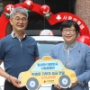 손님 탈 때마다 100원… 택시기사 ‘착한 딴주머니’