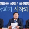 김태년 “오늘 본회의 꼭 연다”… 통합당 “결사항쟁”