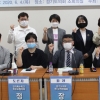 장대석 의원, 시흥시 특수학교 설립을 위한 정책토론회