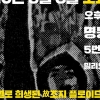 [단독] 서울 명동에서 ‘흑인 사망’ 추모시위 열린다