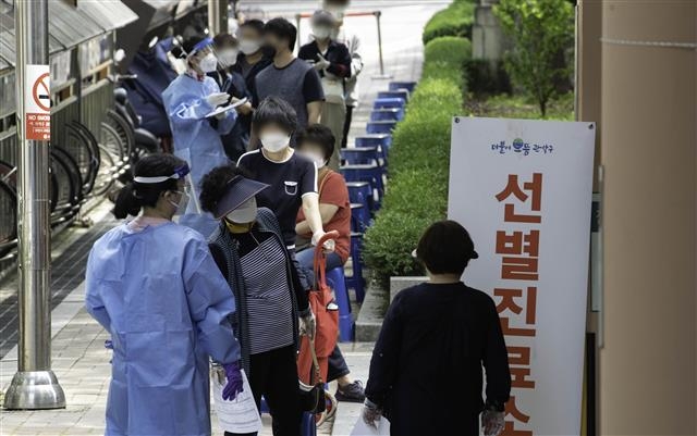 4일 오후 서울 관악구보건소에 마련된 선별진료소를 찾은 시민들이 진료 순서를 기다리고 있다. 2020.6.4 뉴스1