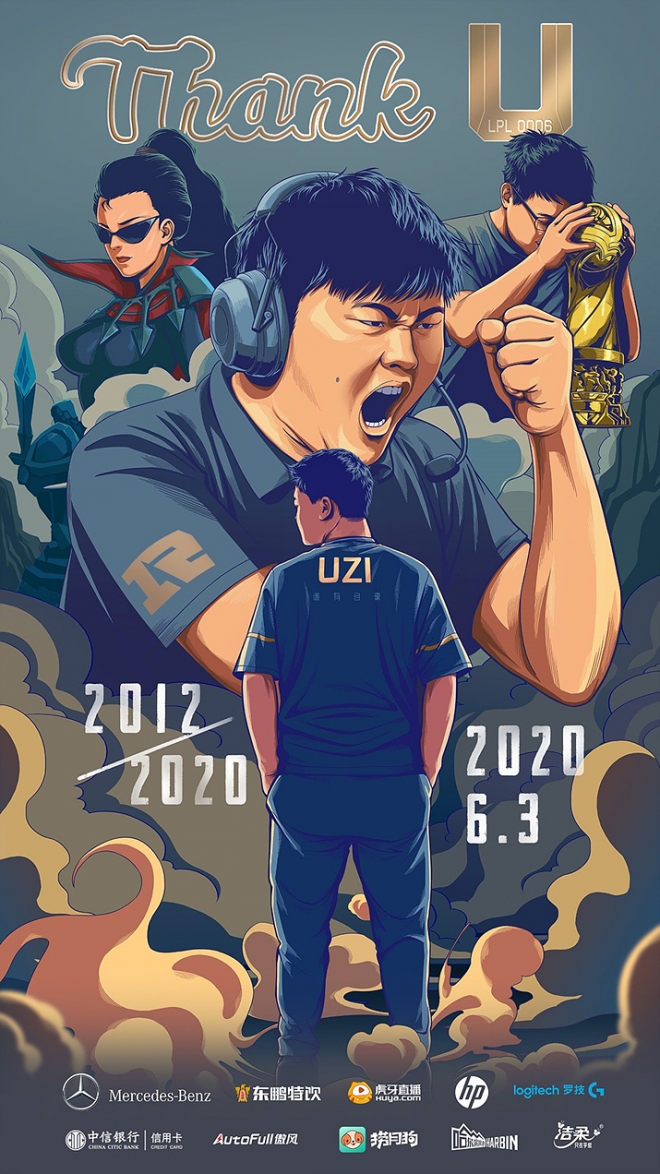 지난 3일 건강을 이유로 은퇴를 선언한 중국 최고의 프로 게이머 우지를 헌정하기 위해 리그 오브 레전드(LOL)게임단 RNG가 제작한 포스터. 소셜미디어 캡처